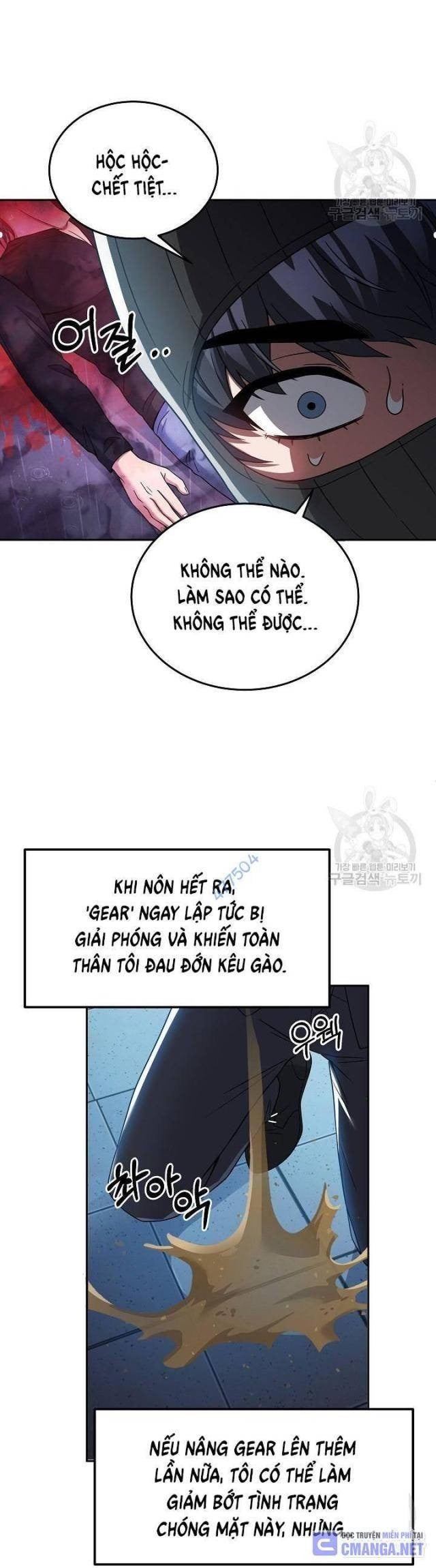 Sự Khởi Đầu Của Tiền Nhân - Page 56
