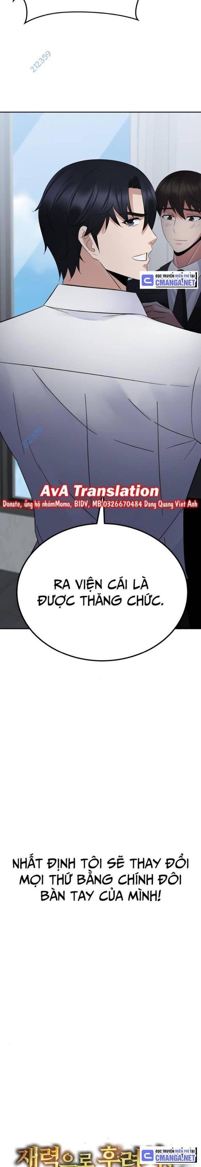 Chuyển Sinh Trở Thành Cảnh Sát: Ta Dùng Tiền Trừng Trị Kẻ Ác - Page 6