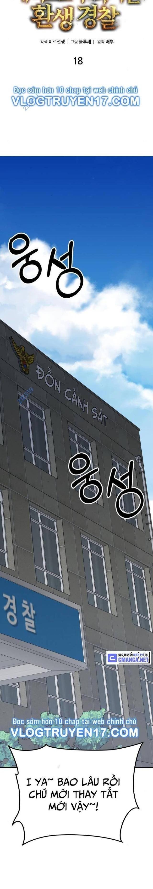 Chuyển Sinh Trở Thành Cảnh Sát: Ta Dùng Tiền Trừng Trị Kẻ Ác - Page 7