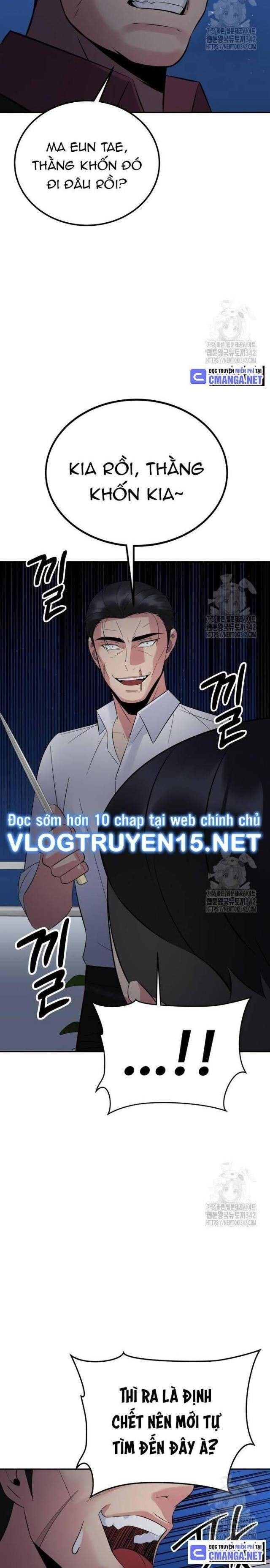 Chuyển Sinh Trở Thành Cảnh Sát: Ta Dùng Tiền Trừng Trị Kẻ Ác - Page 15