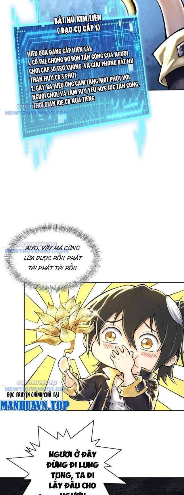 Thần Chi Miệt - Page 6