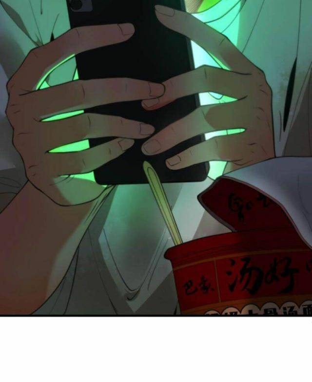 Ta Có 90 Tỷ Tiền Liếm Cẩu - Page 4