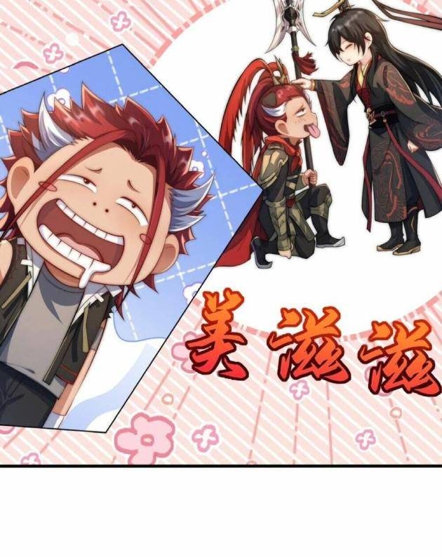 Tần Hoàng Trở Về! - Page 12