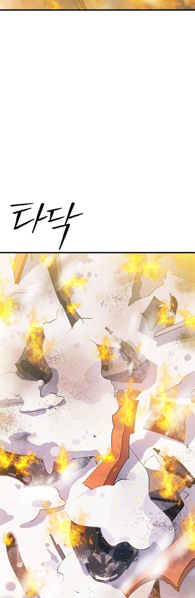 Đường Cùng - Page 8