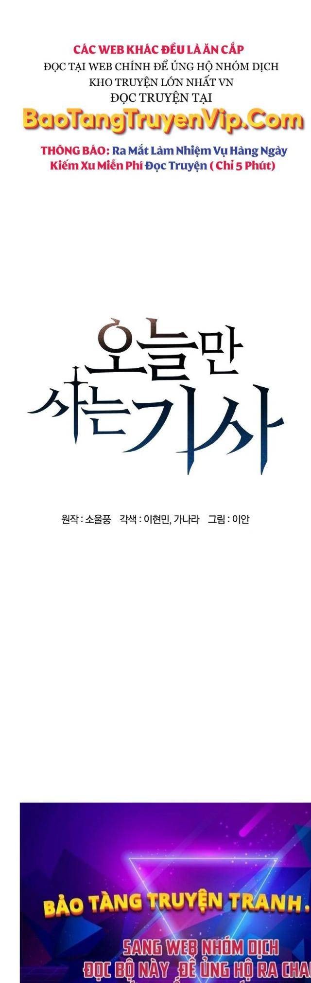 Hiệp Sĩ Sống Vì Ngày Hôm Nay - Page 34