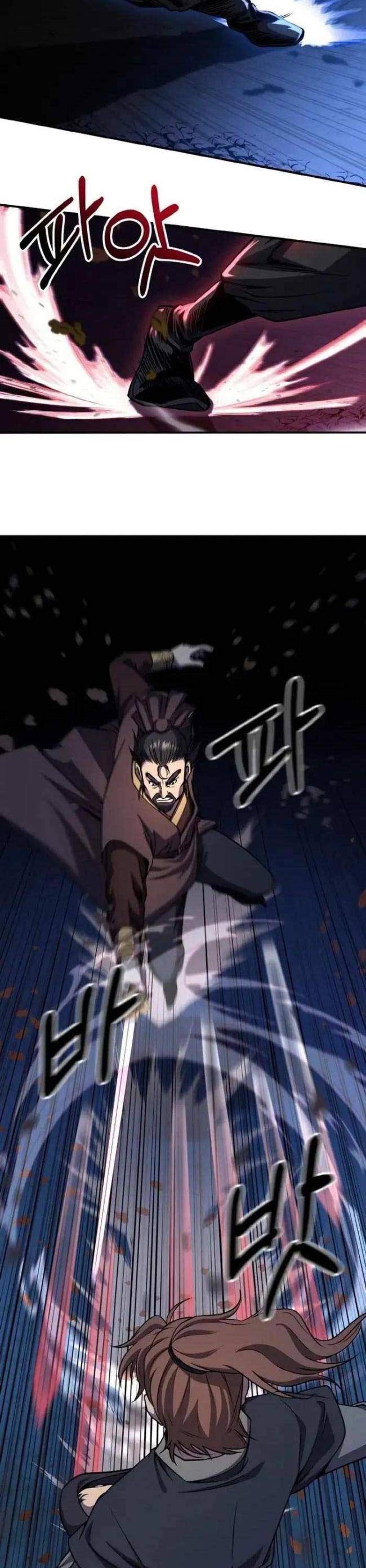 Thiên Tử Huyết Tinh - Page 14