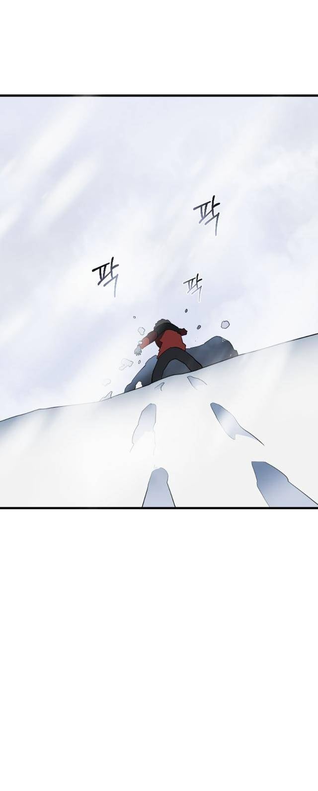 Đường Cùng - Page 46