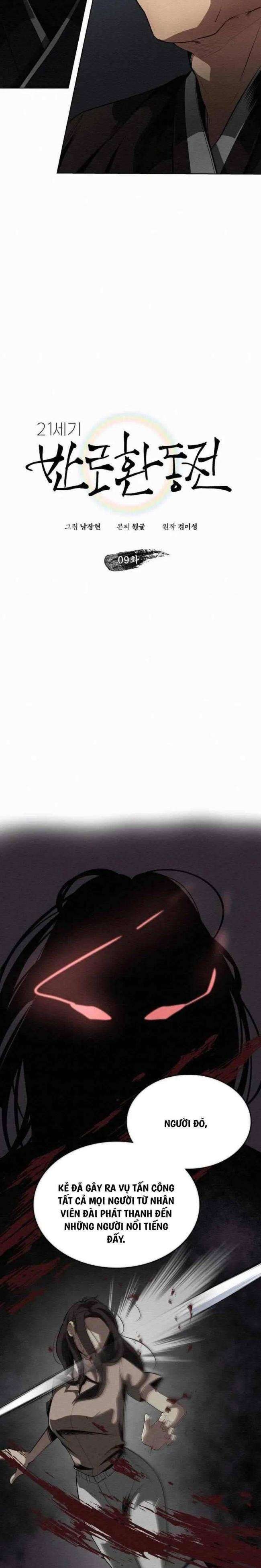 Phản Lão Hoàn Đồng Ở Thế Kỉ 21 - Page 11