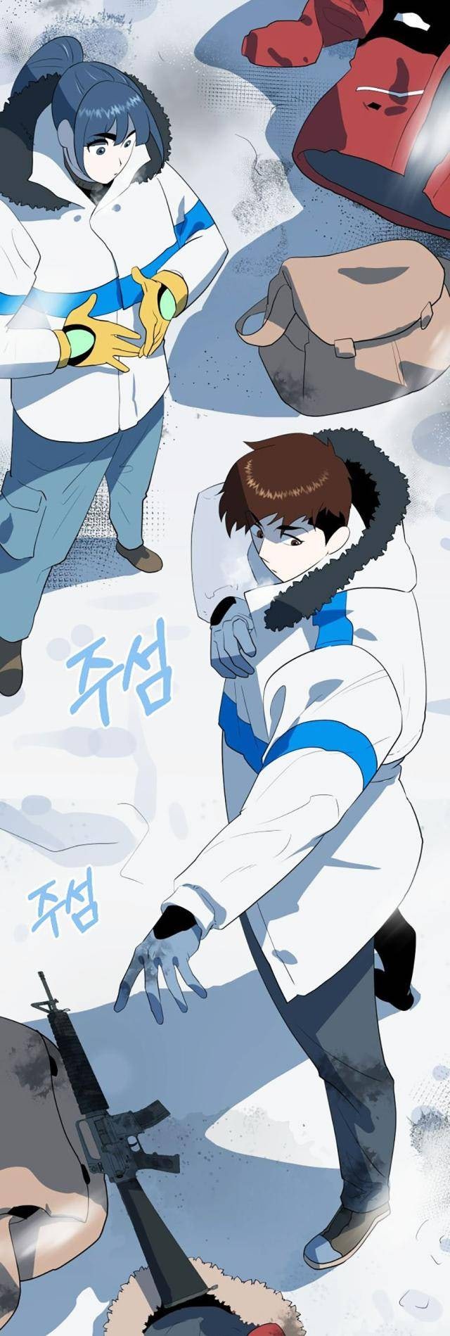 Đường Cùng - Page 20