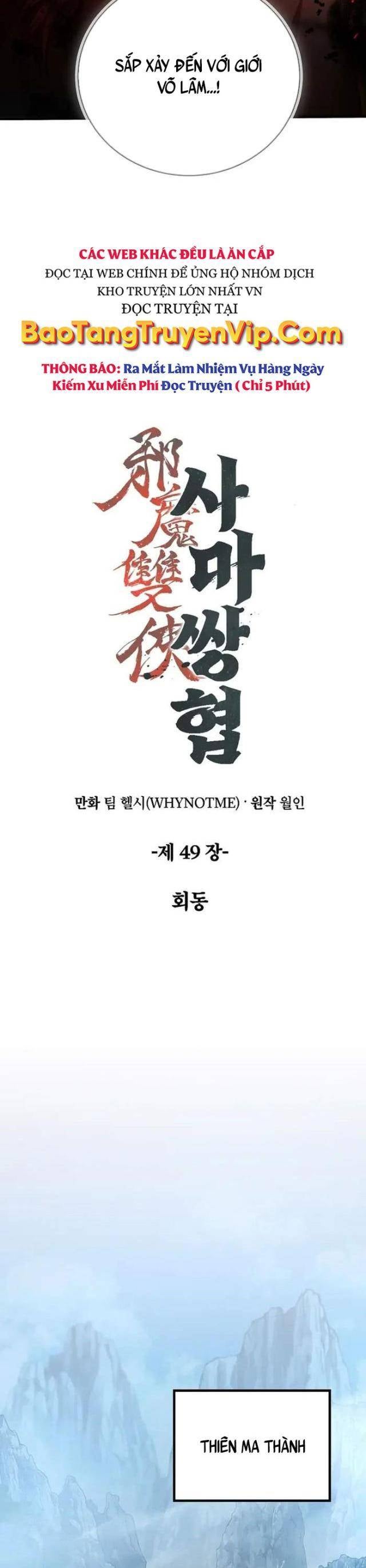 Song Kiếm Nhà Tư Mã - Page 18