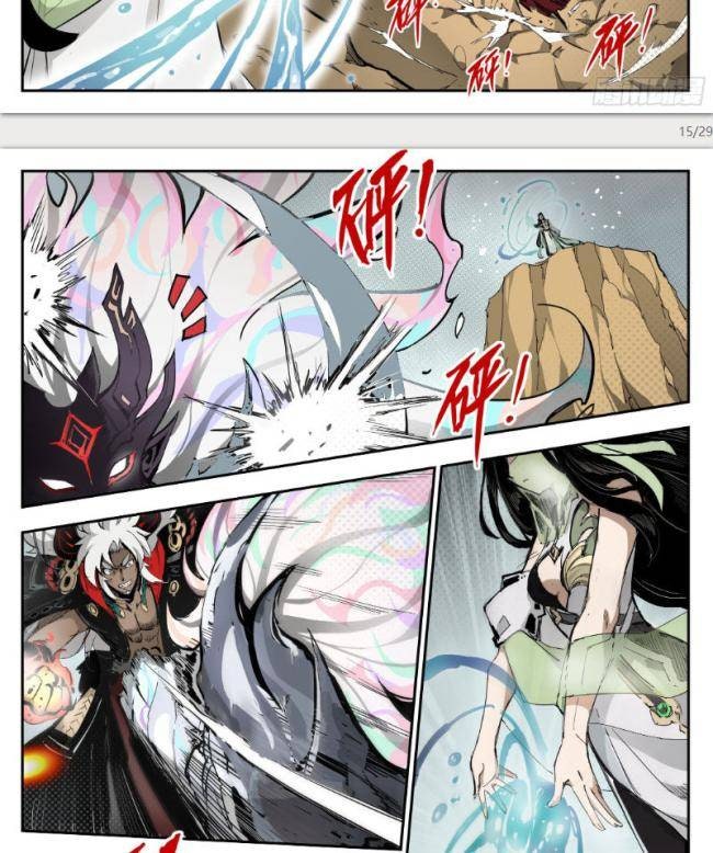 Anh Hùng Quyết Đấu Phá Không - Page 21