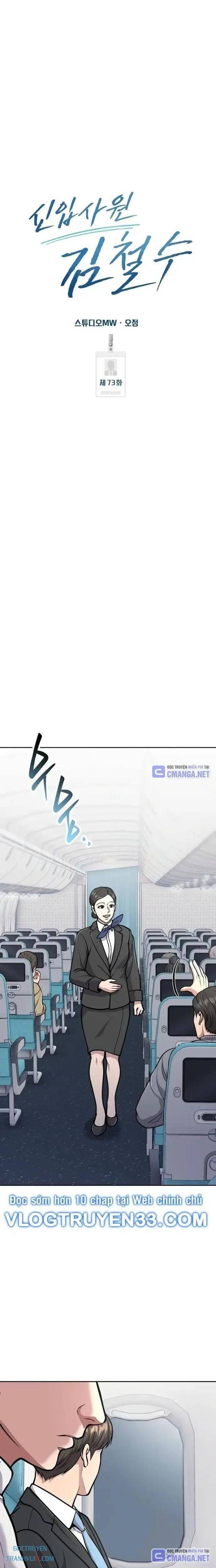 Nhân Viên Thực Tập Kim Cheolsu - Page 11