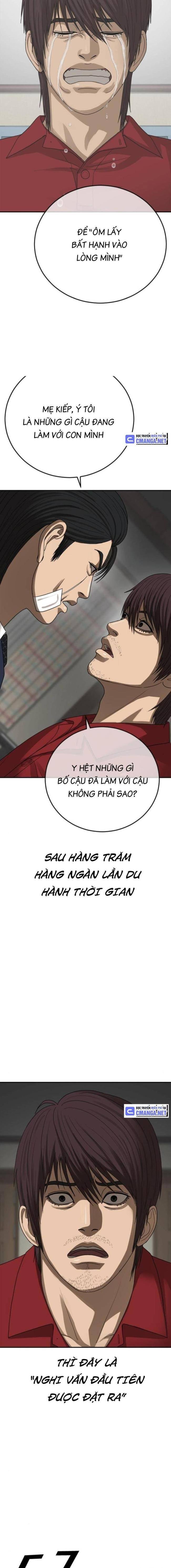 Thời Đại Ulzzang - Page 14