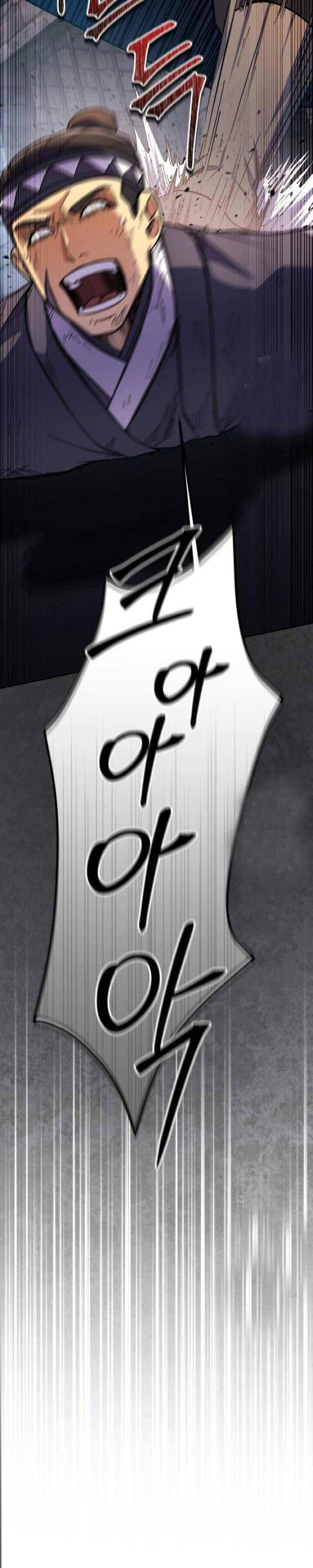 Thiên Tử Huyết Tinh - Page 24