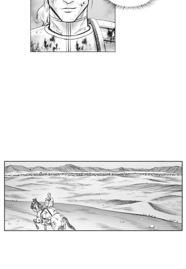 Cơn Bão Đỏ - Page 22