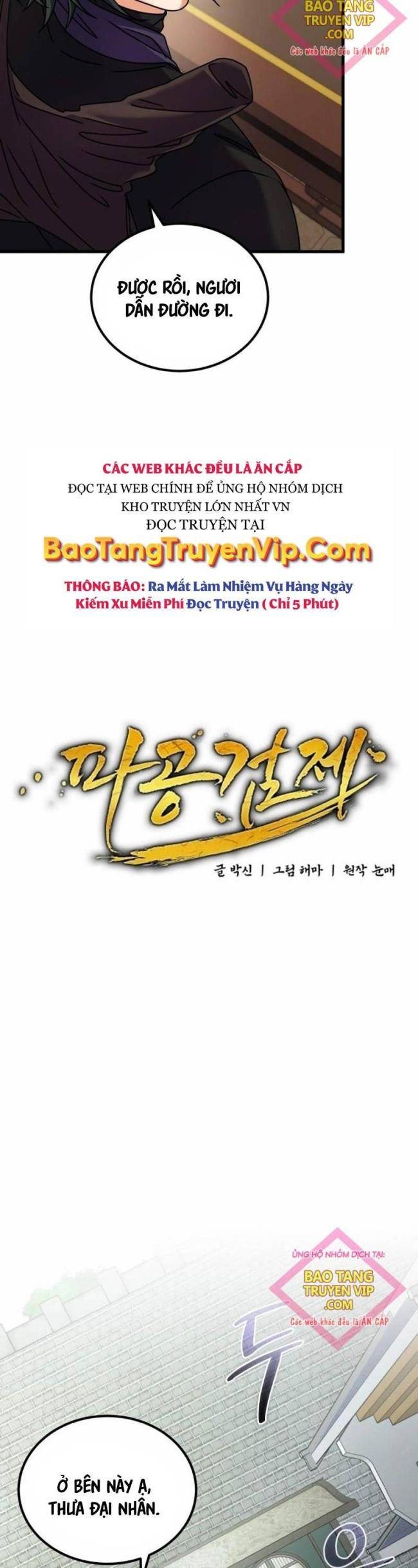 Phá Công Kiếm Đế - Page 4