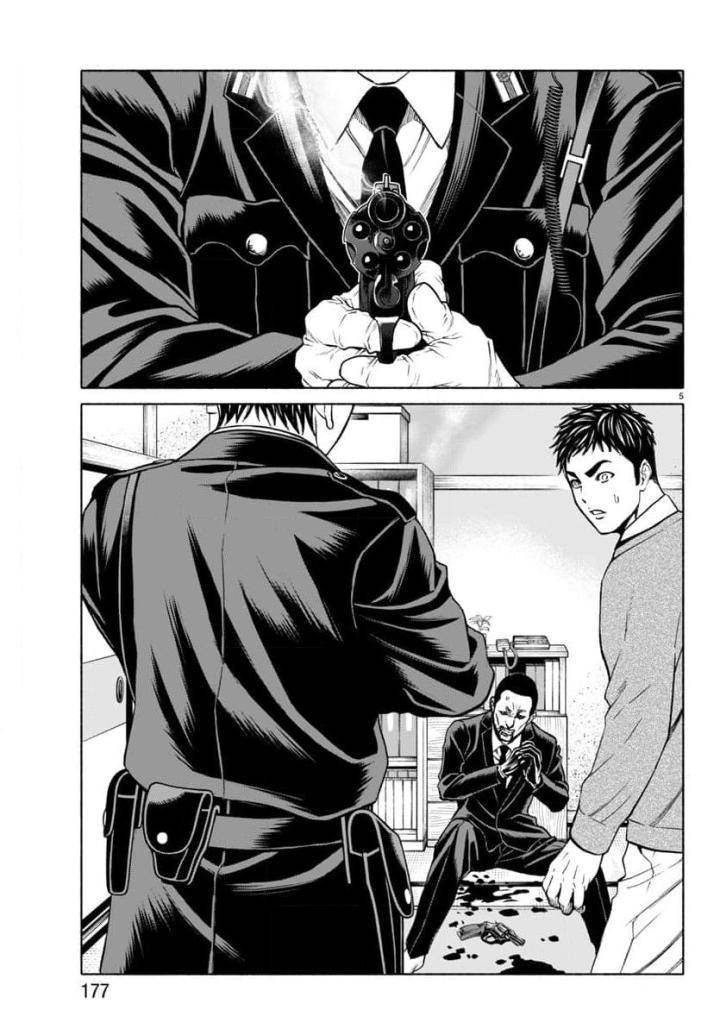 Psycho X Past: Những Vụ Án Giết Người Kỳ Quái - Page 7