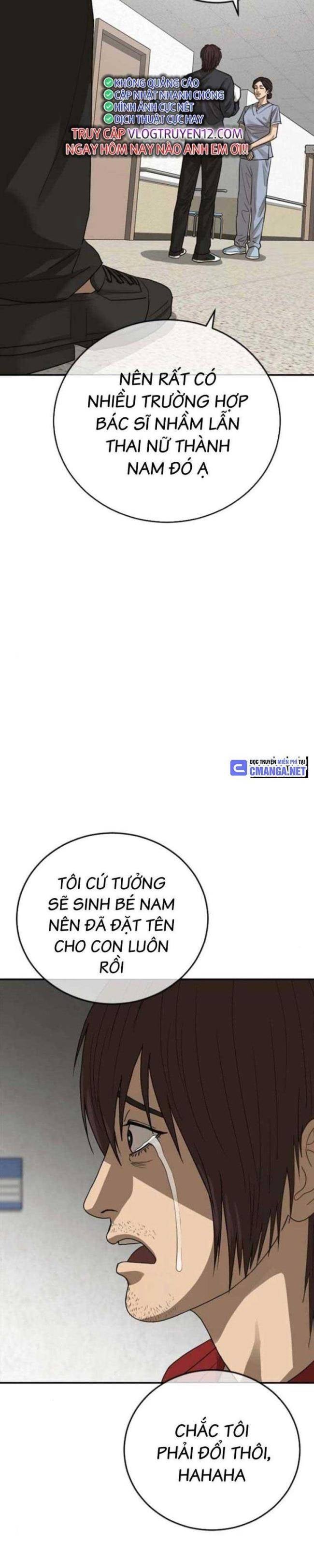 Thời Đại Ulzzang - Page 20