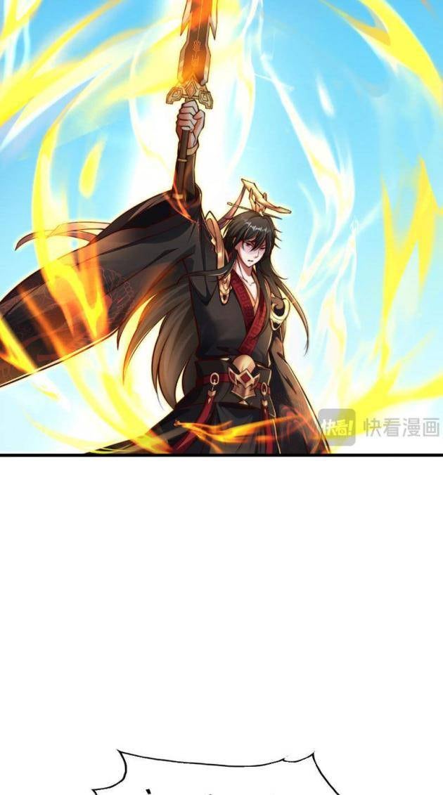 Tần Hoàng Trở Về! - Page 21