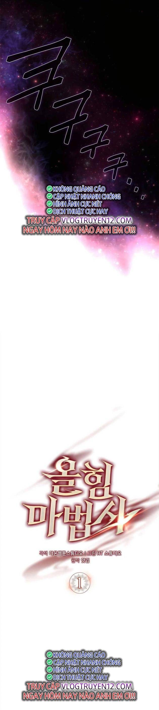 Pháp Sư Cận Chiến Mạnh Nhất - Page 7