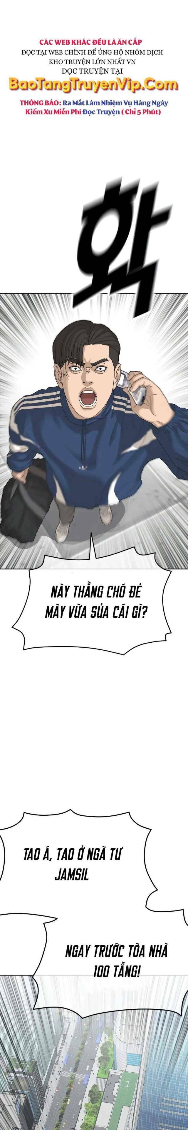 Thời Đại Ulzzang - Page 28