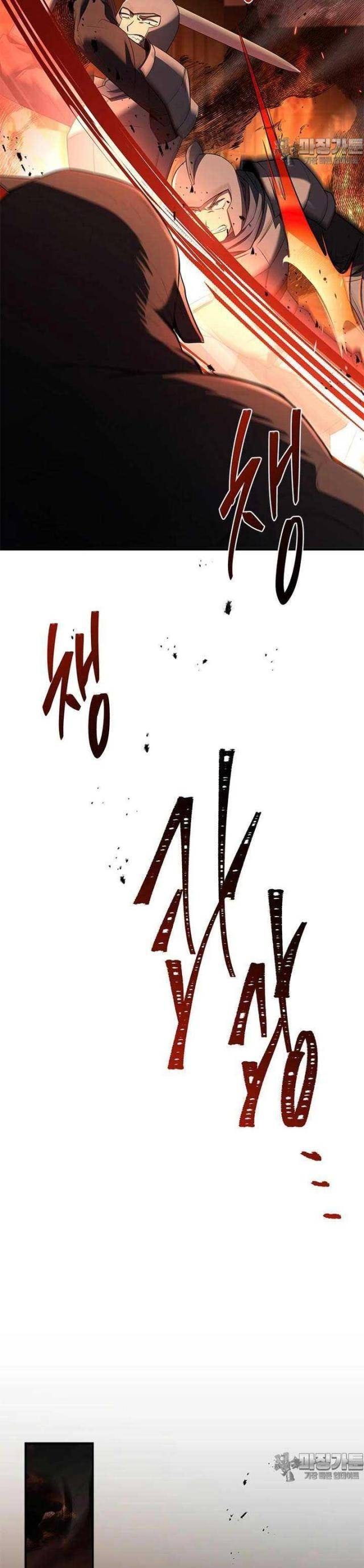 Quỷ Vương Hồi Quy Là Người Tốt - Page 27