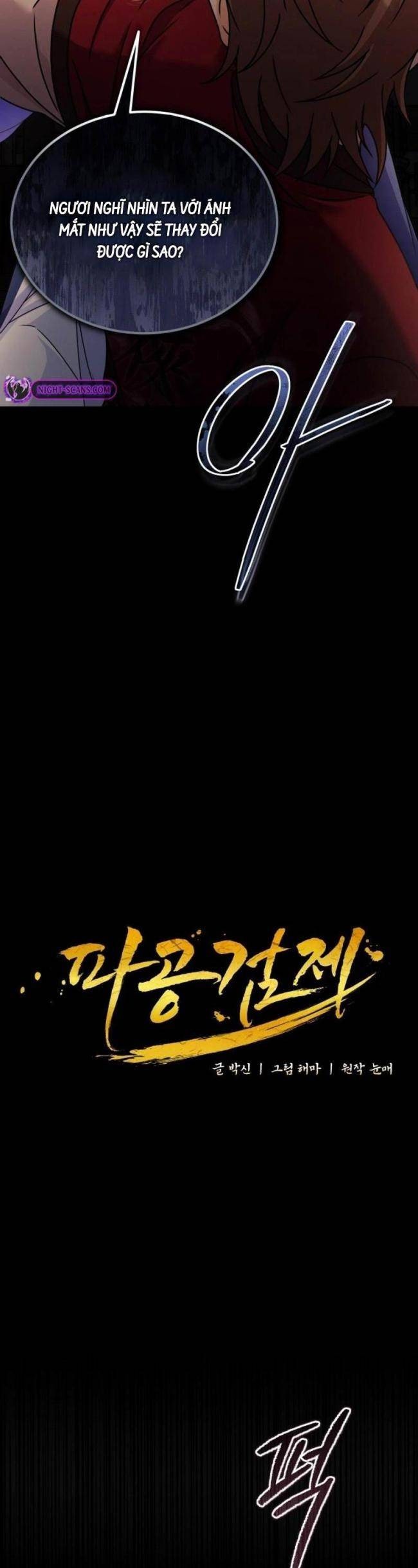 Phá Công Kiếm Đế - Page 12