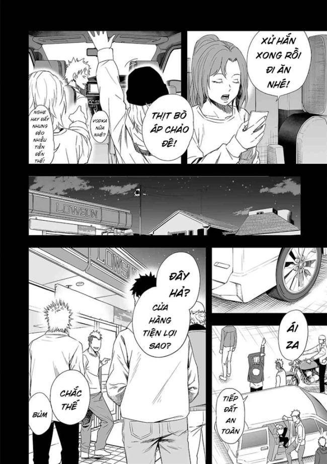 Tsuyoshi - Page 5