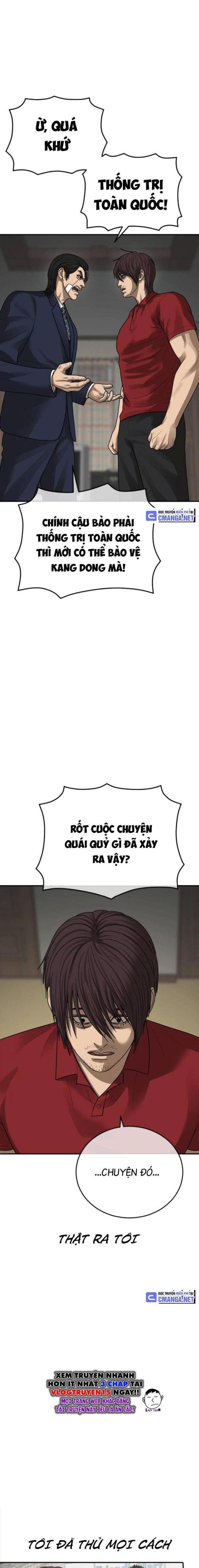 Thời Đại Ulzzang - Page 25