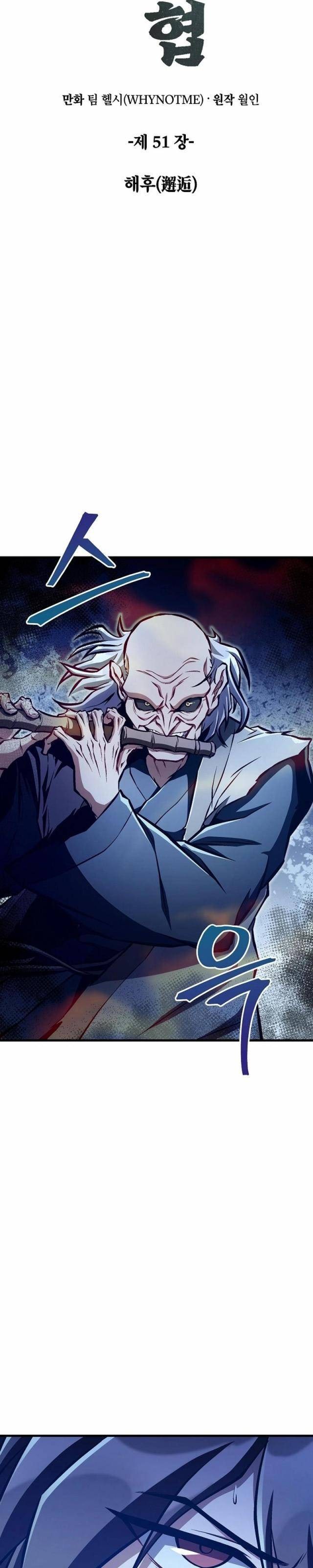 Song Kiếm Nhà Tư Mã - Page 8