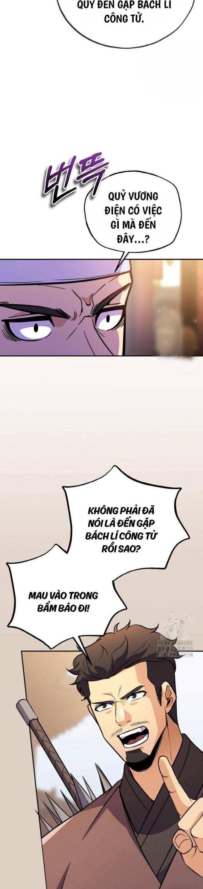 Thiên Tử Huyết Tinh - Page 5