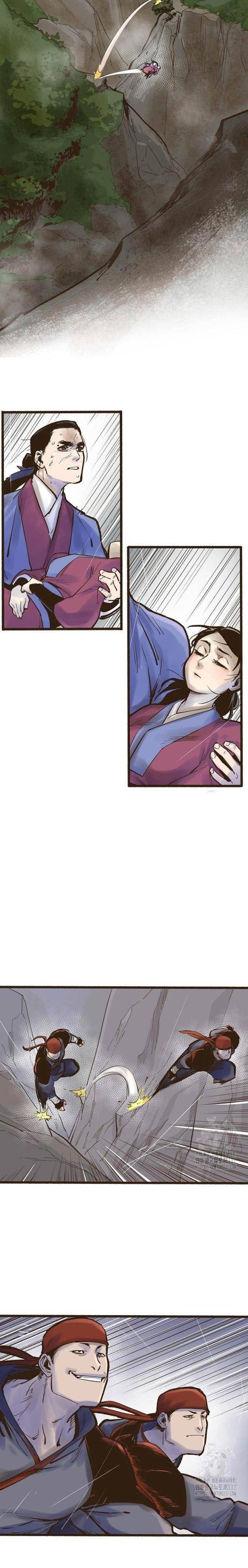 Quỷ Công Di Lục - Page 23