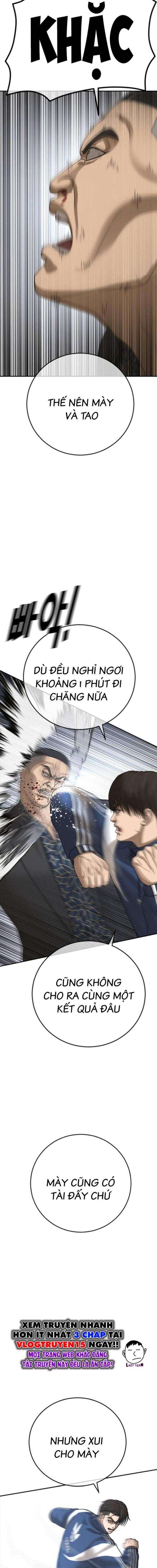 Thời Đại Ulzzang - Page 33