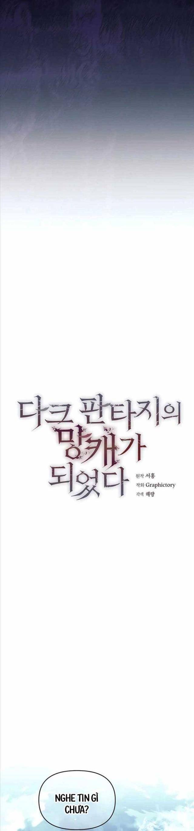 Trở Thành Tên Khốn ở Thế Giới Dark Fantasy - Page 12