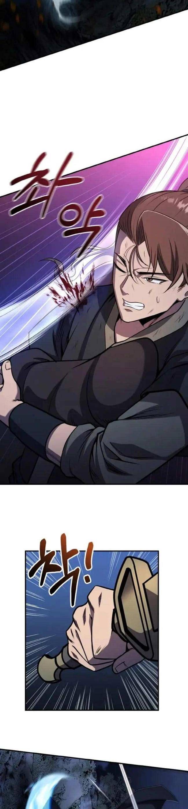 Thiên Tử Huyết Tinh - Page 16