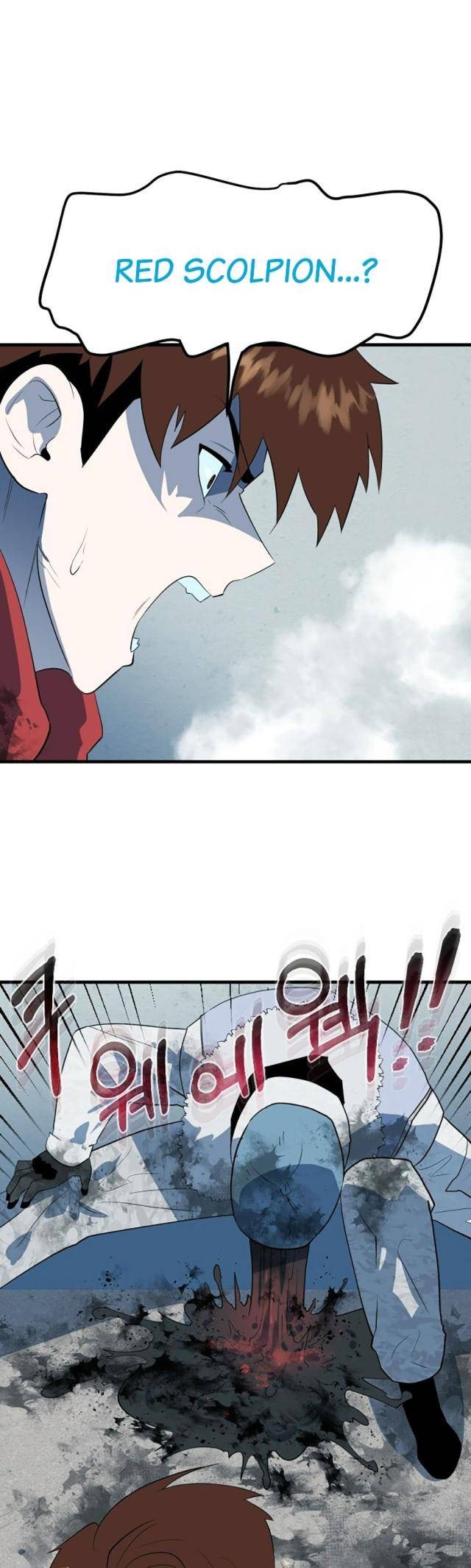 Đường Cùng - Page 48