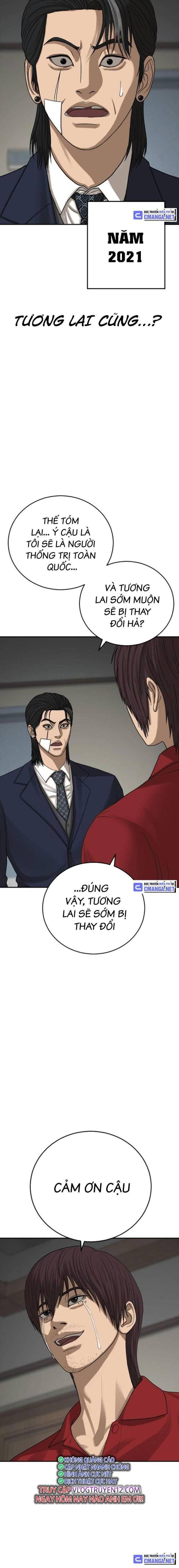 Thời Đại Ulzzang - Page 18