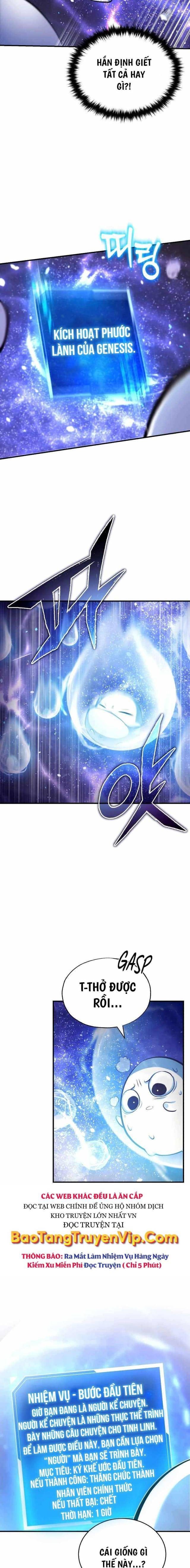 Những Nhân Vật Chính Mà Chỉ Tôi Biết - Page 17