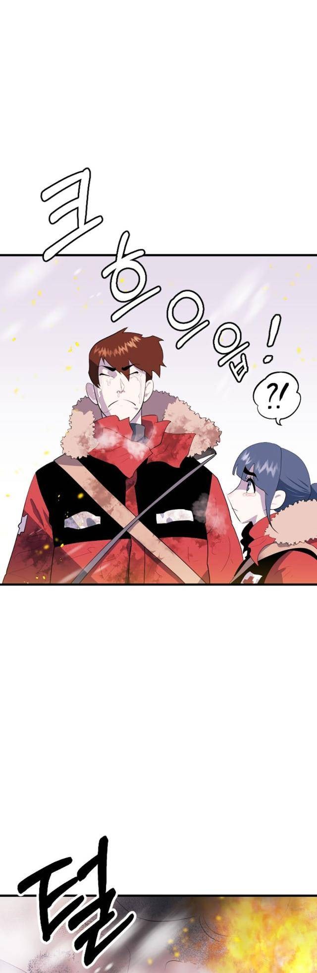 Đường Cùng - Page 10