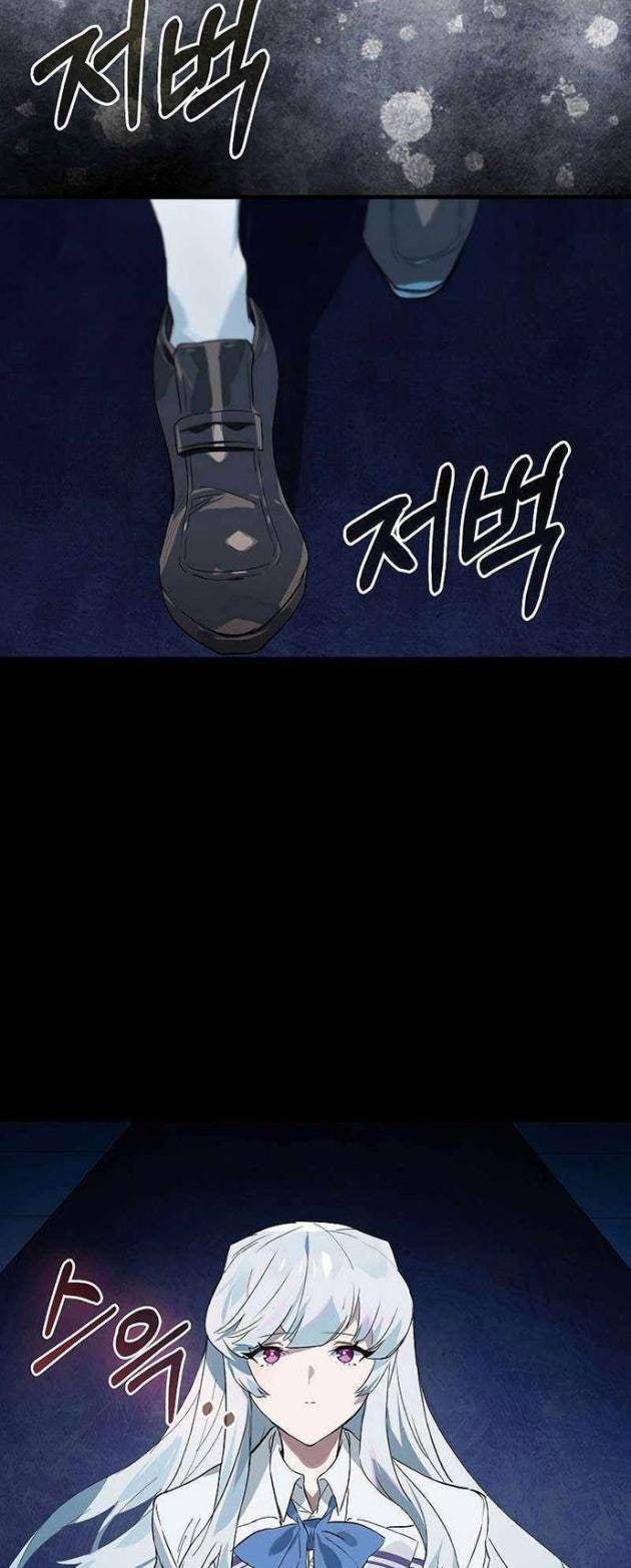 Đệ Nhất Chiến Thần Của Học Viện Thợ Săn - Page 8