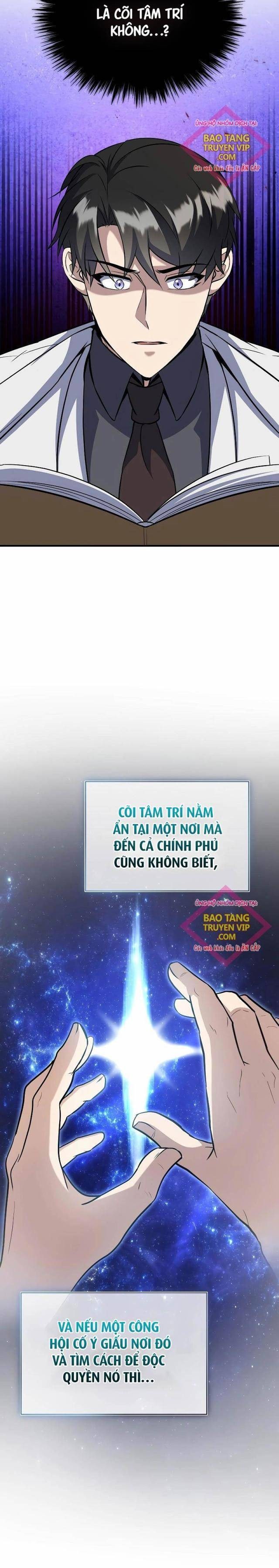 Những Nhân Vật Chính Mà Chỉ Tôi Biết - Page 16