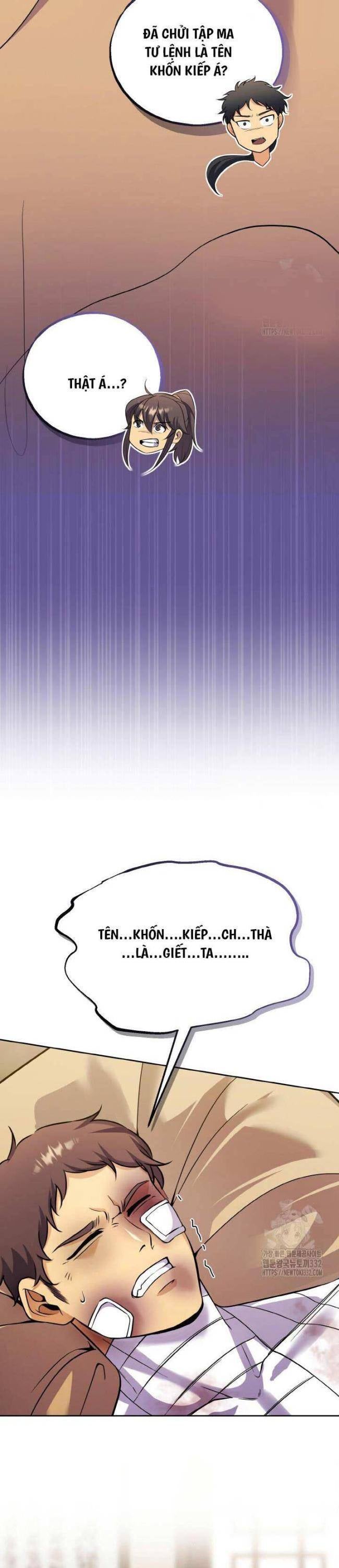 Thiên Tử Huyết Tinh - Page 33