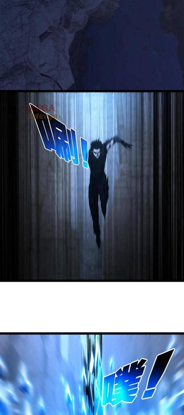 Trảm Nguyệt - Page 20