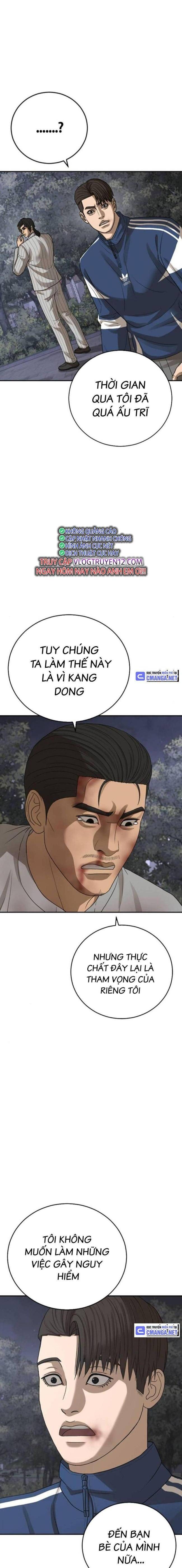 Thời Đại Ulzzang - Page 16