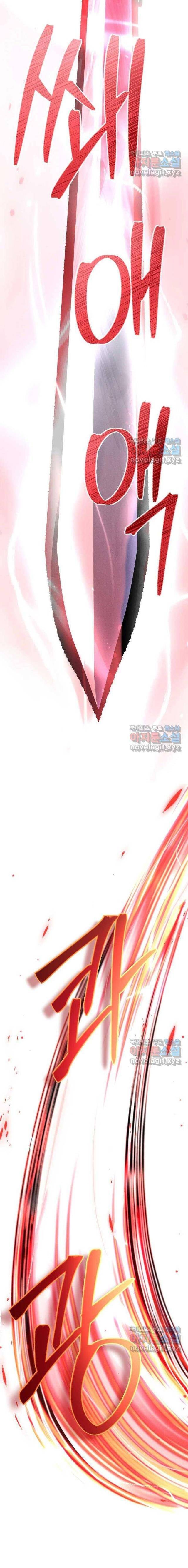 Thần Đồng Võ Thuật Hồi Quy - Page 8