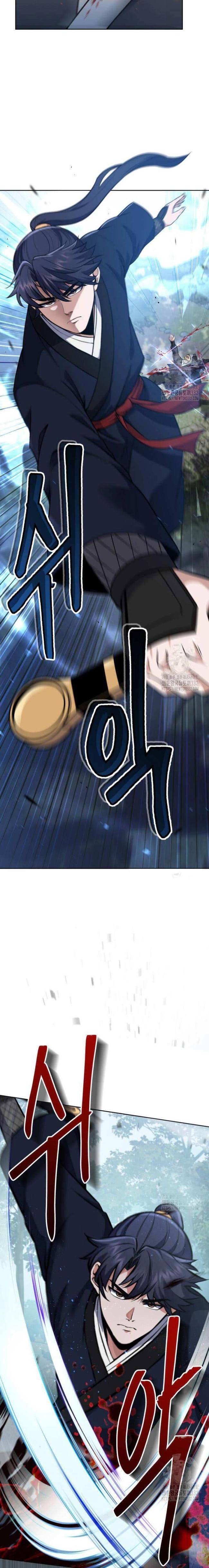 Thiên Tử Huyết Tinh - Page 28