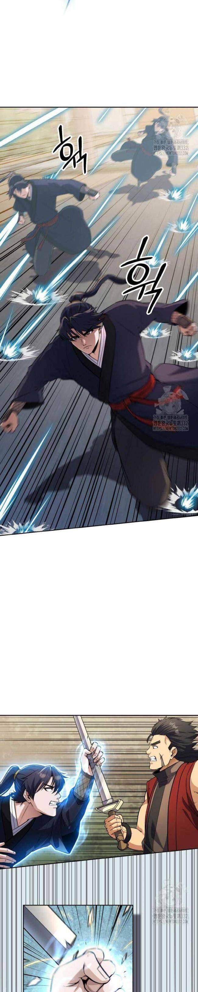 Thiên Tử Huyết Tinh - Page 34