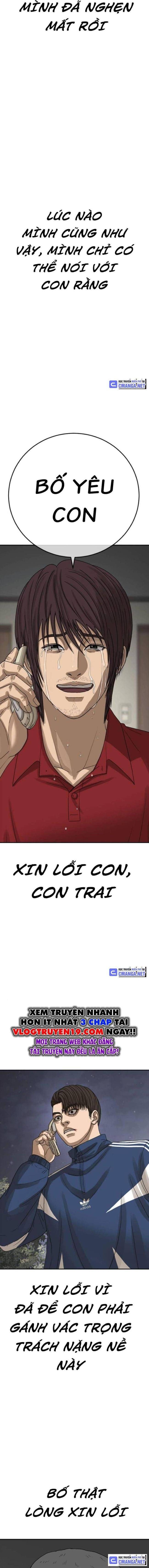 Thời Đại Ulzzang - Page 15