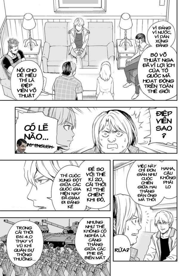 Tsuyoshi - Page 4