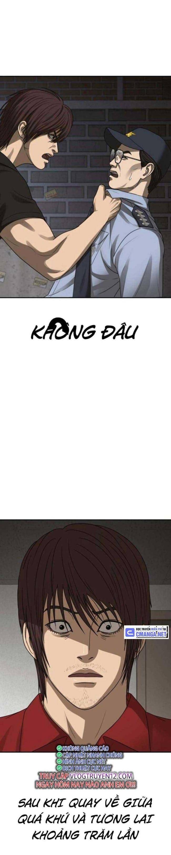 Thời Đại Ulzzang - Page 13